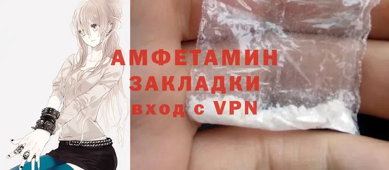 Amphetamine Premium  нарко площадка телеграм  Севастополь 