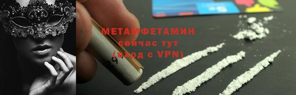 MDMA Бородино