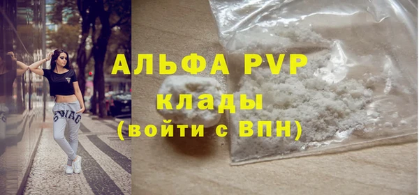 MDMA Бородино